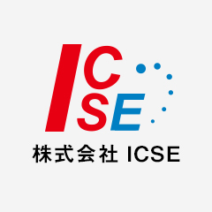 株式会社ICSE